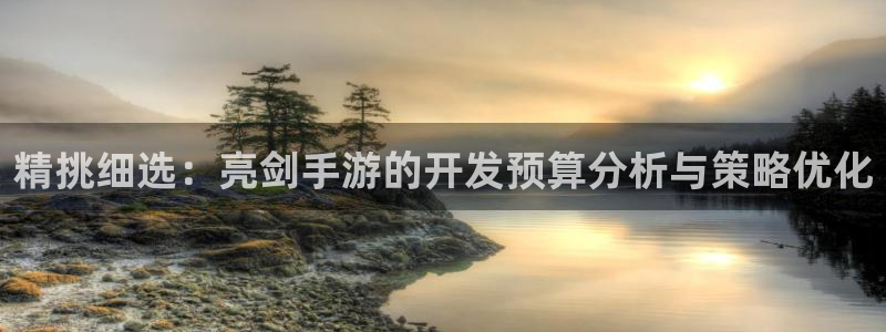 大神28预测手机版下载